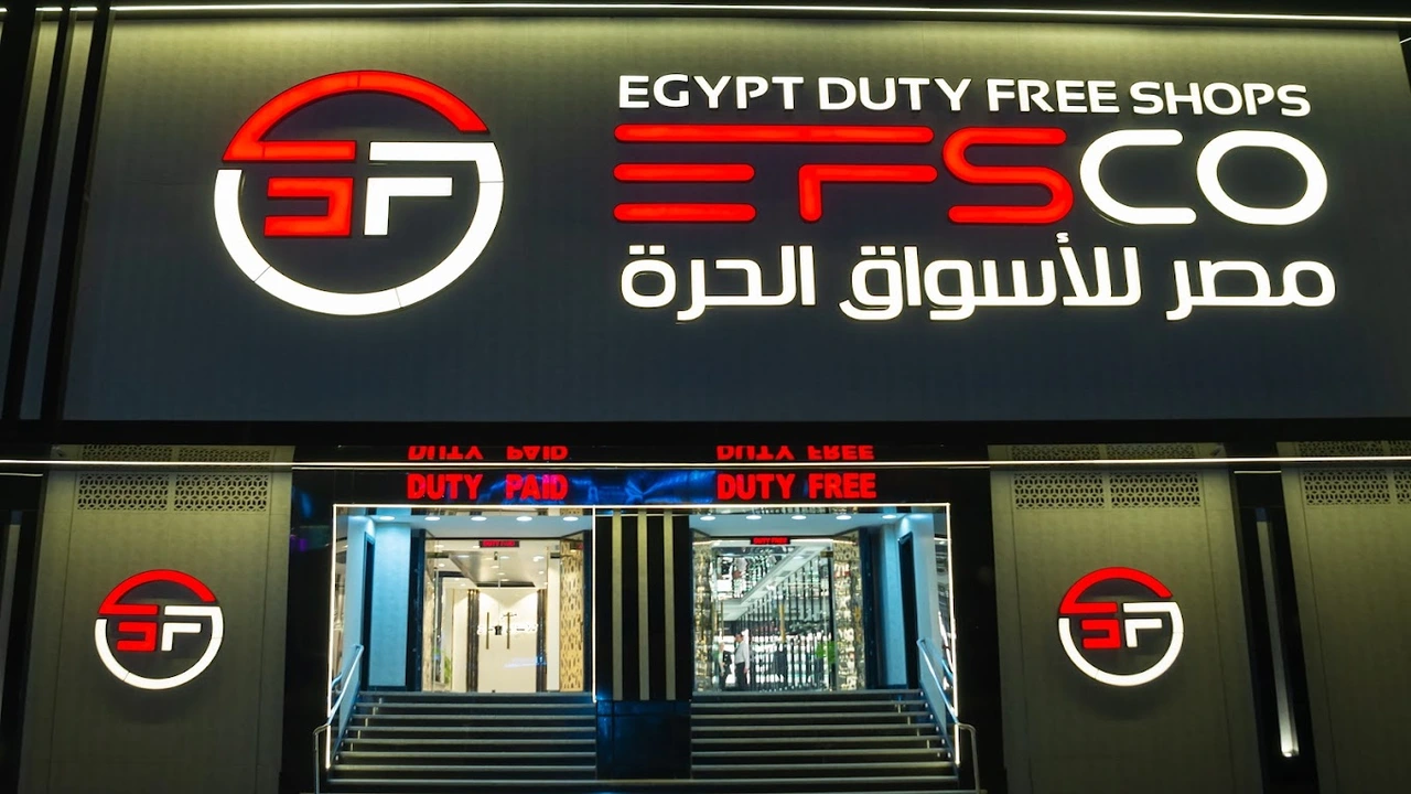 مصر للأسواق الحرة تخطط لتحقيق ربح 190.4 مليون جنيه في موازنة جديدة